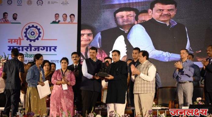 नमो महारोजगार मेळाव्यात 5 हजार 46 तरुणांना मिळाली नोकरी