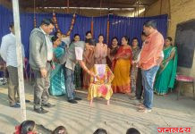 पाचोरा येथील प्राथमिक शाळेचे बाल स्नेहसंमेलन उत्साहात