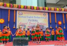 पाचोरा:- बुऱ्हानी इंग्लिश मीडियम स्कूल पाचोरा शाळेचे वार्षिक स्नेहसंमेलन उत्साहात पार पडले