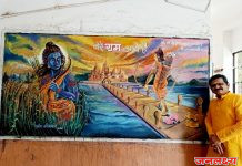 श्री. गो.से हायस्कूल, पाचोरा शाळेच्या दर्शनी फलकावर प्रभू श्रीराम अवतरले