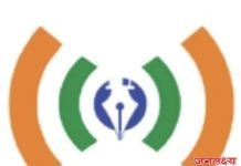 यू-ट्युबच्या पत्रकाराला धक्काबुक्की पत्रकार संरक्षण कायद्यांतर्गत राज्यात पहिला गुन्हा दाखल ‘व्हॉईस ऑफ मीडिया’च्या पाठपुराव्याला यश