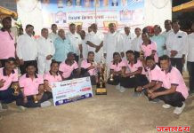 पि.टी.सी.शिक्षण संस्था आयोजित शिक्षक क्रिकेट चषक 2024 चा बक्षीस वितरण समारंभ संपन्न