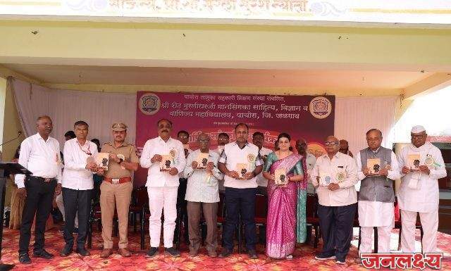 पाचोरा महाविद्यालयात डॉ. सीमा सैंदाणे यांच्या ‘शेतकरी आत्महत्या : एक चिंतन’ या पुस्तकाचे प्रकाशन