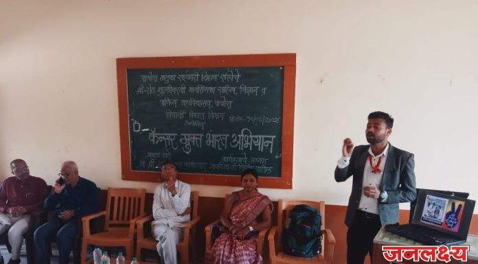 एम. एम. महाविद्यालयात ‘कॅन्सर मुक्त भारत’ या विषयावर व्याख्यान