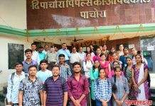 एम. एम. महाविद्यालयाच्या वाणिज्य विभागातील विद्यार्थ्यांची पाचोरा पीपल्स को. बँकेला भेट