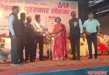 अरुणा उदावंत व चंद्रकांत पाटील यांना क्रियाशील कार्यकर्ता पुरस्कार