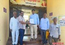 भोगवटा वर्गदोनच्या जमिनीचे हस्तांतरण रोखा अन्यथा उपोषणाचा इशारा