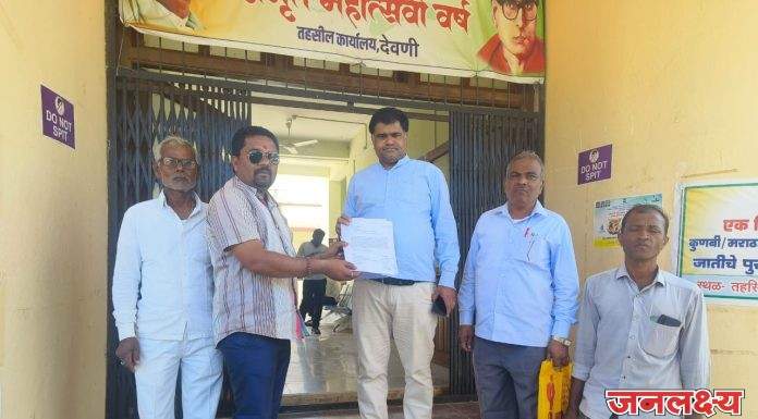 भोगवटा वर्गदोनच्या जमिनीचे हस्तांतरण रोखा अन्यथा उपोषणाचा इशारा