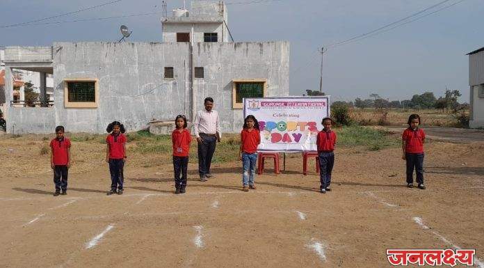 पाचोरा येथे गुरुकुल इंटरनॅशनल स्कूल येथे क्रिडा महोत्सव व बक्षीस वितरण कार्यक्रम