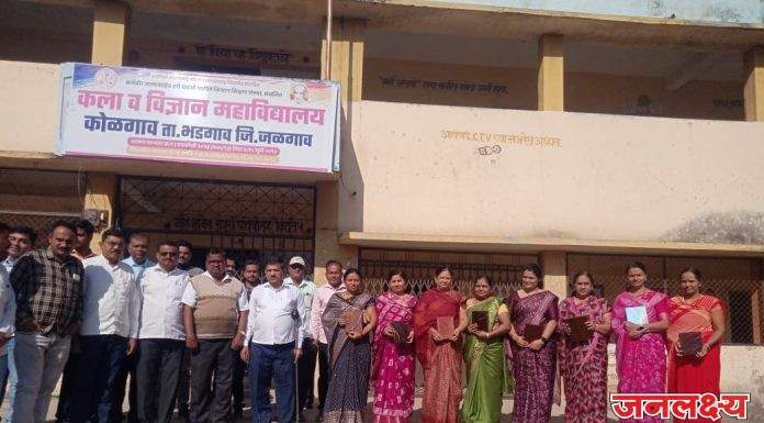 गो.पू. पाटील विद्यालय कोळगाव येथे जागतिक महिला दिन उत्साहात साजरा