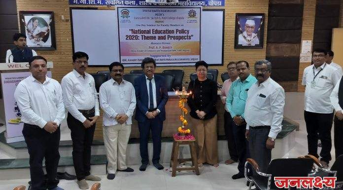 राष्ट्रीय शैक्षणिक धोरणात कौशल्याधिष्ठित व रोजगाराभिमुख शिक्षणावर भर दिला जाईल-अधिष्ठाता डॉ.ए.पी.डोंगरे