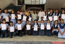 श्री.गो .से हायस्कूल पाचोरा येथे शासकीय रेखाकला परीक्षा निकाल जाहीर