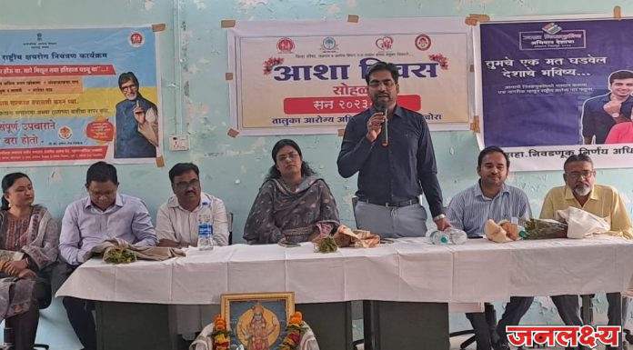 पाचोर्यात आशा डे’ उत्साहात साजरा