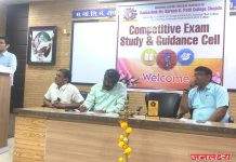 स्पर्धा परीक्षेच्या तयारीसाठी आंतरिक प्रेरणा महत्त्वाची – मुख्याधिकारी अर्पित चौहान