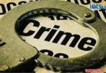 पोलीस सबइन्स्पेक्टर शी प्रेमसंबंध असलेल्या बेपत्ता परिचारिकेचा म्रृतदेह विहीरीत आढळला,कुंपणानेच शेत खाल्लं,न्याय मागायचा कुणाकडं,चिठ्ठीत आढळली”आपबीती”ची प्रेमकहाणी!