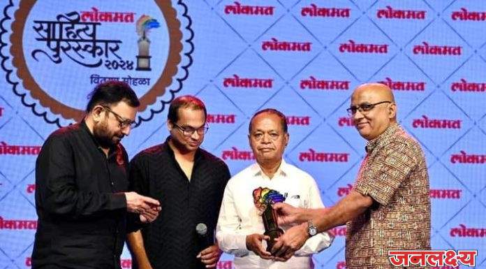 पाचोरा येथील जेष्ठ कवी पांडुरंग सुतार “कविवर्य कुसुमाग्रज” पुरस्काराने सन्मानित