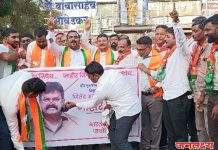 पाचोऱ्यात भारतीय जनता पार्टी आक्रमक जितेंद्र आव्हाड यांच्या विरोधात जोडे मारो आंदोलन