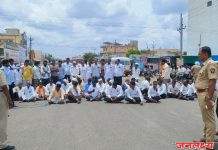 देवणी येथे शेतकरी संघटनेच्या वतीने चक्का जाम आंदोलन करण्यात आले