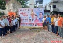पाचोऱ्यात योग दिनानिमित्त भाजपाच्या वतीने योग शिबिराचे आयोजन