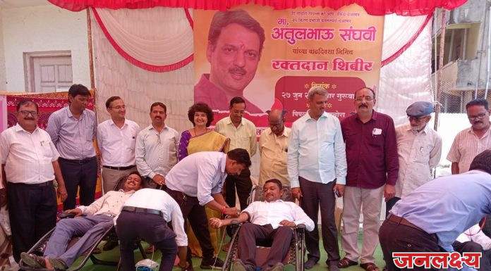 पीपल बँकेचे चेअरमन माननीय अतुल भाऊ संघवी यांच्या वाढदिवसानिमित्त रक्तदान शिबिर मोठ्या उत्साहात संपन्न!!!