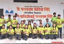 पाचोऱ्यात शिंदे विद्यालयाचे शिष्यवृत्ती परीक्षेत यश