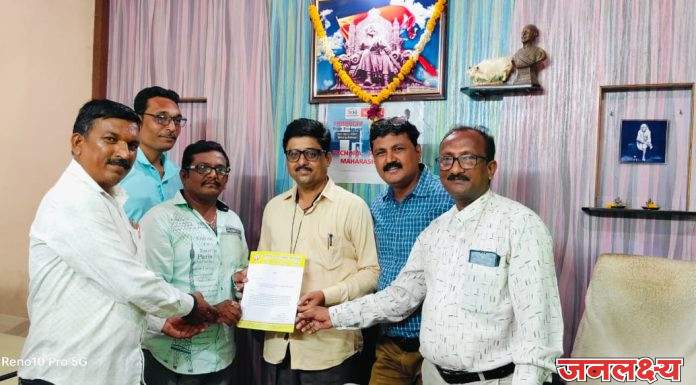 महाराष्ट्र राज्य मराठी पत्रकार संघ नूतन कार्यकारिणी जाहीर