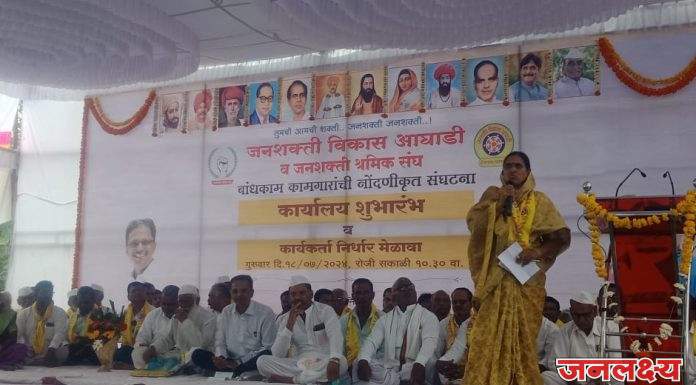आलटून पालटून सत्ता भोगणाऱ्या साखर सम्राटांची मस्ती जिरवण्यासाठी विधानसभा लढवायची,जनतेच्या प्रश्नासाठी आता माघार नाही,हर्षदाताई काकडे यांचा बांधकाम कामगारांच्या मेळाव्यात निर्धार