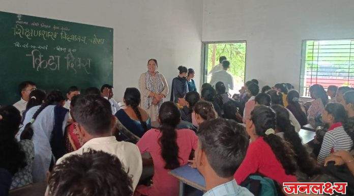 चोपडा शिक्षणशास्त्र विद्यालयात शिक्षण सप्ताहानिमित्त ‘क्रीडा दिवस’ उत्साहात साजरा