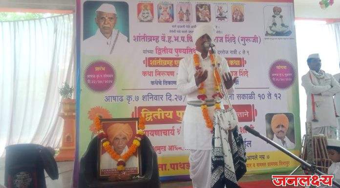 शिरापुर येथे शांतीब्रम्ह वै.ह.भ.प.विष्णु महाराज शिंदे गुरुजी यांचा द्वितीय पुंण्यस्मरण सोहळा मोठ्या उत्साहात संपन्न