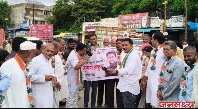 पाचोऱ्यात अनुराग ठाकुर विरोधात कॉंग्रेस चा आक्रोश: जोडे मार आंदोलन