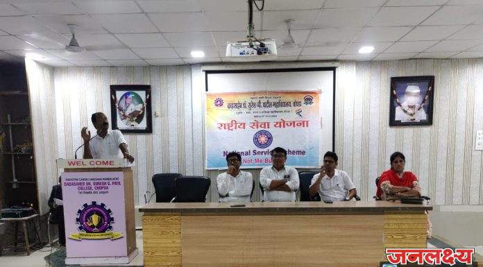 चोपडा महाविद्यालयात “जागो ग्राहक जागो” मोहिमेअंतर्गत जनजागृती कार्यक्रमाचे अयोजन