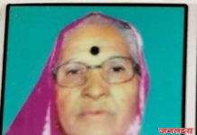 शोक संदेश सामनेर ता.पाचोरा येथील रहिवाशी स्व. हभप रामकृष्णभाऊ मोतीराम पाटील यांच्या धर्मपत्नी कै. अनुसयाबाई रामकृष्ण पाटील यांच दुःखद निधन