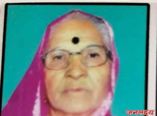 शोक संदेश सामनेर ता.पाचोरा येथील रहिवाशी स्व. हभप रामकृष्णभाऊ मोतीराम पाटील यांच्या धर्मपत्नी कै. अनुसयाबाई रामकृष्ण पाटील यांच दुःखद निधन