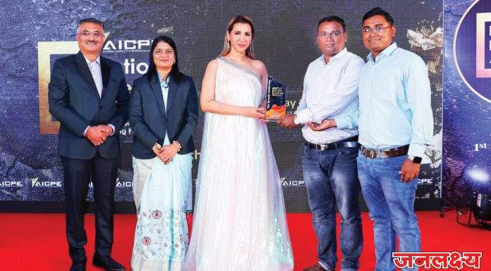 पाचोरा येथील टॅली प्रोफेशनल अँकेडमीचे अमीन पिंजारी सरांना एज्युकेशन एक्सलेन्स पुरस्कार प्रदान