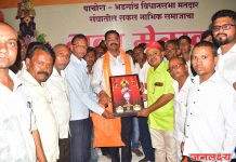 पाचोरा भडगाव तालुक्यातील सकल नाभिक समाज मेळावा संपन्न