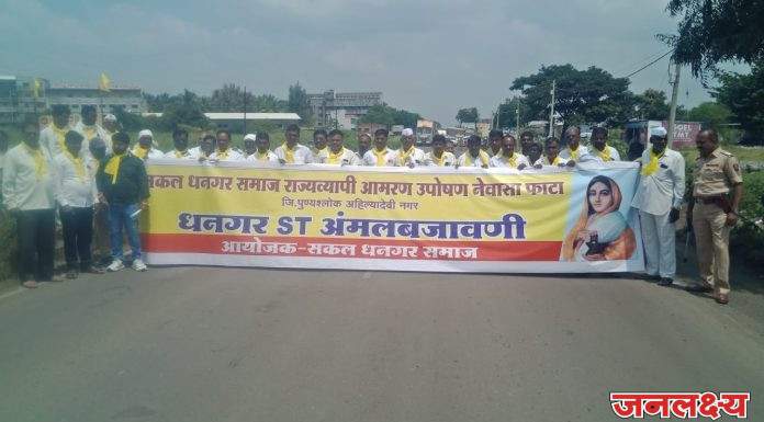 धनगर समाजाला एसटी प्रमाणपत्राची अंमलबजावणी करण्यासाठी अहमदनगर-संभाजीनगर महामार्गावर मेंढरांचा एल्गार मोर्चा संपन्न