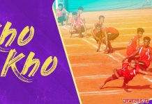 खो-खोच्या १० आंतरराष्ट्रीय खेळाडूंना प्रत्येकी सात लाख रुपयाचे पारितोषिक जाहीर