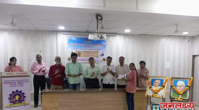 चोपडा महाविद्यालयात ‘राष्ट्रपिता महात्मा गांधी व लालबहादूर शास्त्री’ यांच्या जयंती निमित्ताने कार्यक्रमाचे अयोजन