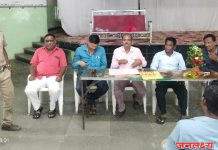 महाराष्ट्र स्टेट ईलेक्ट्रीसिटी वर्कर्स फेडरेशन संघटनेचे जळगाव विभागीय पातळीवर संघटनात्मक आढावा बैठक संपन्न