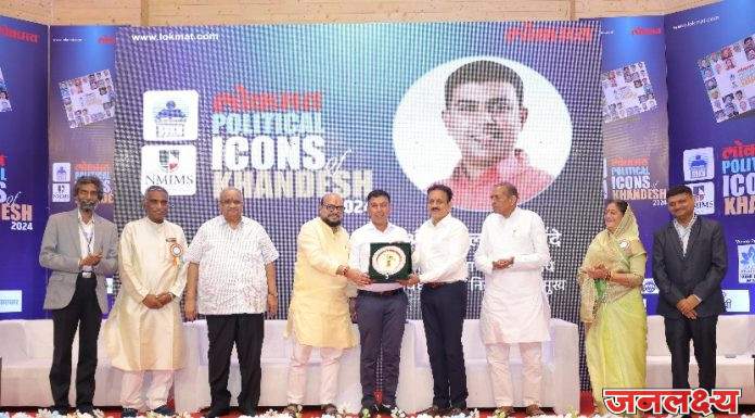 उत्तर महाराष्ट्रातून लोकमत खान्देश पॉलिटिकल आयकॉन पुरस्काराने अमोलभाऊ शिंदे सन्मानित