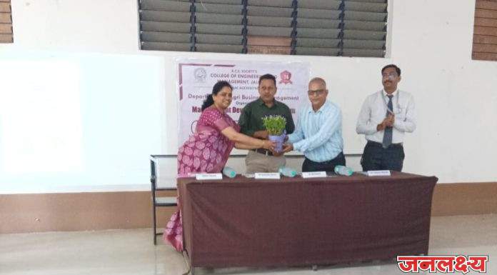 के सी ई इंजिनिअरिंग अँड मॅनेजमेंट महाविद्यालयात अग्री बीझनेस मॅनेजमेंट विभागातर्फे कार्यक्रम