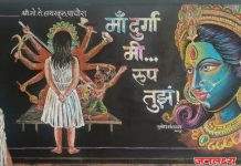 “माँ दुर्गा मी रूप तुझं” या संदेशावर श्री. गो से.हायस्कूलमध्ये फलक सजावट
