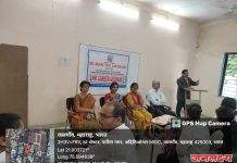 डॉ. उल्हास पाटील विधी महाविद्यालयात “करिअर गाईडन्स “या विषयावर मार्गदर्शन