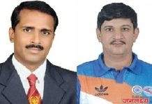 सुवर्णमहोत्सवी कुमार व मुली राज्य अजिंक्यपद व निवड चाचणी खो-खो स्पर्धा