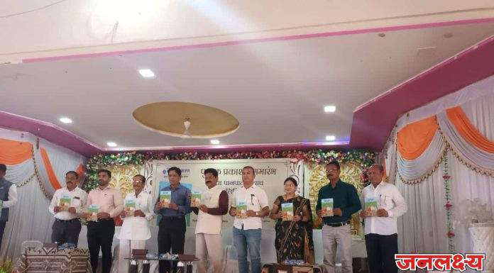 पाचोरा शहरातील वृंदावन पार्क येथील श्री प्रविण वाघ यांच्या सुविद्य पत्नी सौ.विद्याताई पाणपाटिल यांच्या “हिरवं लेण”‘ या काव्यसंग्रहाचे प्रकाशन