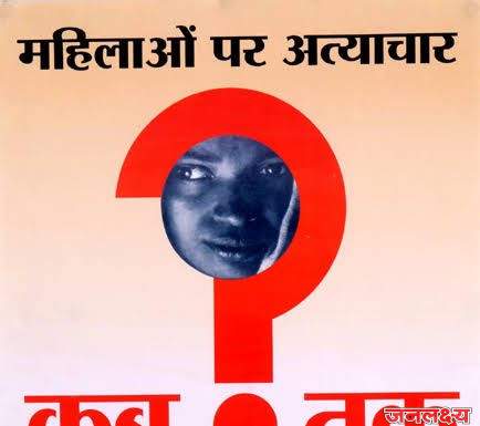 शिवाजीराव कर्डिले यांच्यावर त्यांची सख्खी पुतणी डॉक्टर शुभांगी शंकर शेडाळे/कर्डीले यांनी गंभीर स्वरूपाचे आरोप