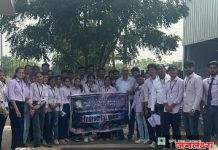 के सी ई सोसायटीचे इंजिनीरिंग अँड मॅनेजमेंट महाविद्यालयांची इंडस्ट्रियल व्हिझिट