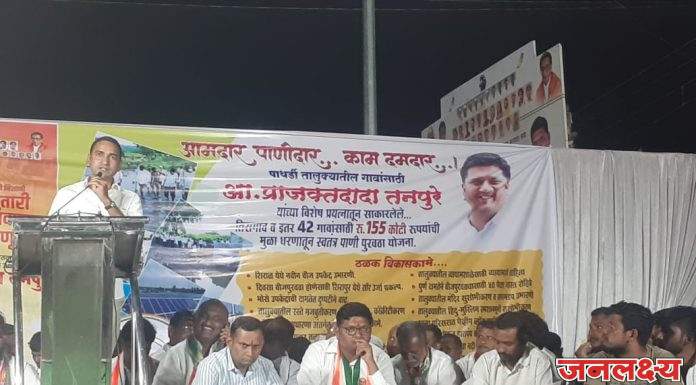 राहुरी-पाथर्डी-नगर मतदारसंघातील उमेदवारावर असलेल्या गुन्ह्य़ाची तुलना करून उमेदवार निवडा व मला संधी द्या: आमदार प्राजक्त तनपुरे