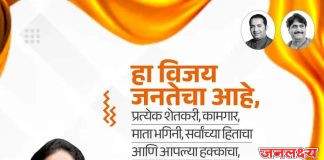 हॅटट्रिक आमदार मोनिकाताई राजळे यांना मंञीपद न दिल्याने मतदारसंघात तीव्र नाराजी ?