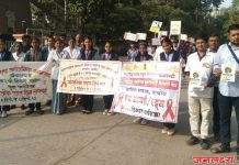 पाचोऱ्यात जागतिक एड्स दिना निमित्त जनजागृती रॅली